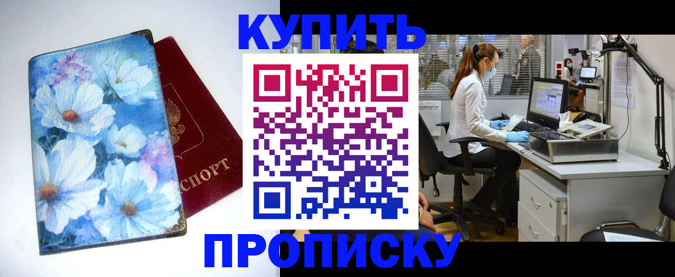 найти адрес прописки в Тюмени