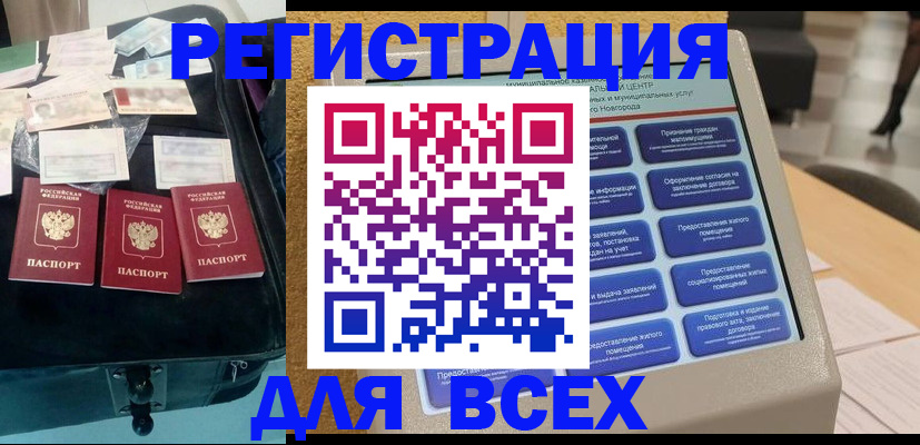 форма 3 в Тюмени